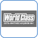 logo_clientWorldClass
